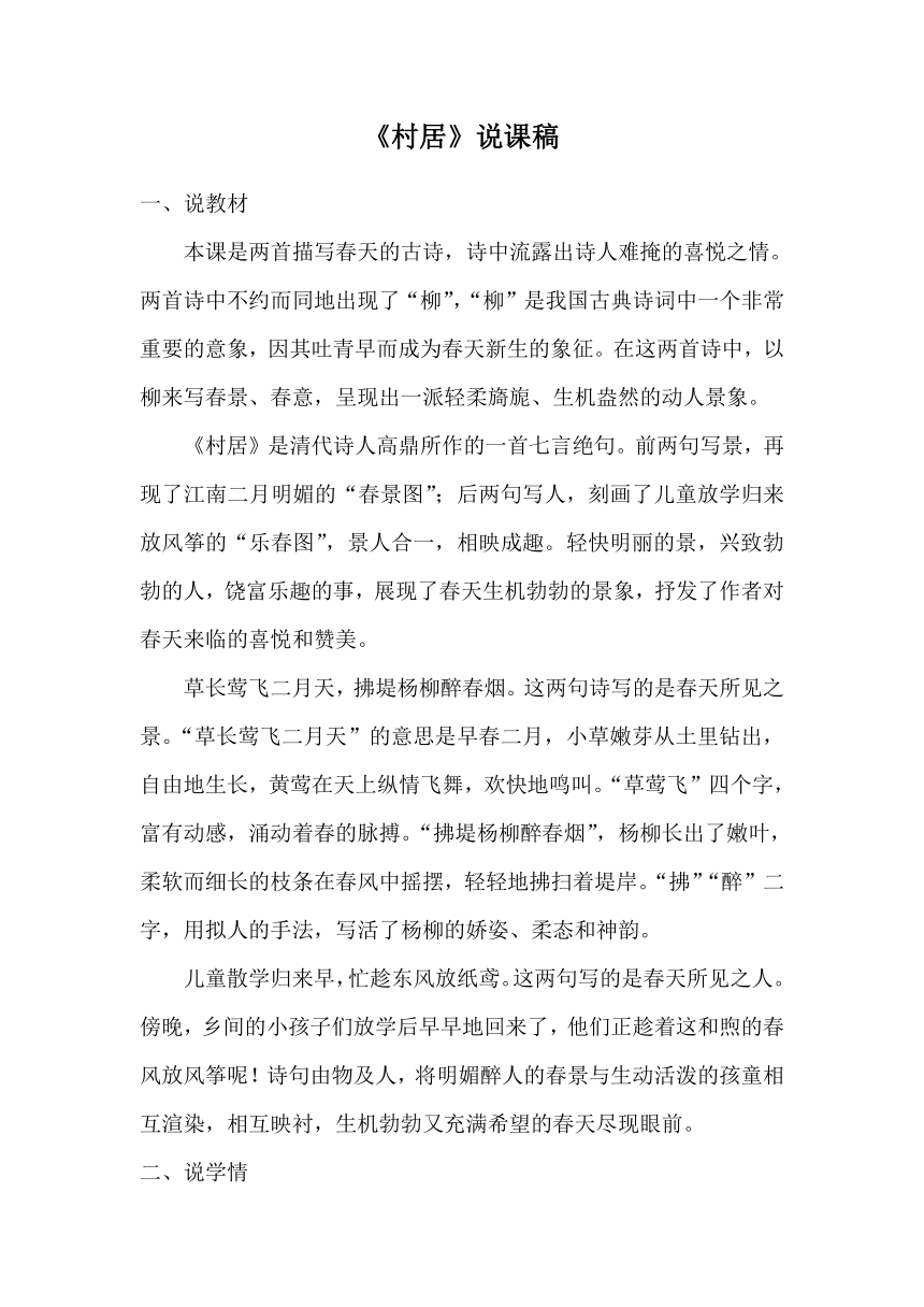 课件预览