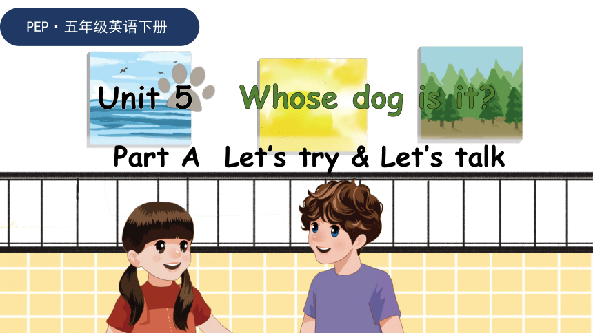 Unit5 Whose Dog Is It A Let's Talk(新课标)原创优课 教案 同步练习(共48张PPT)-21世纪教育网