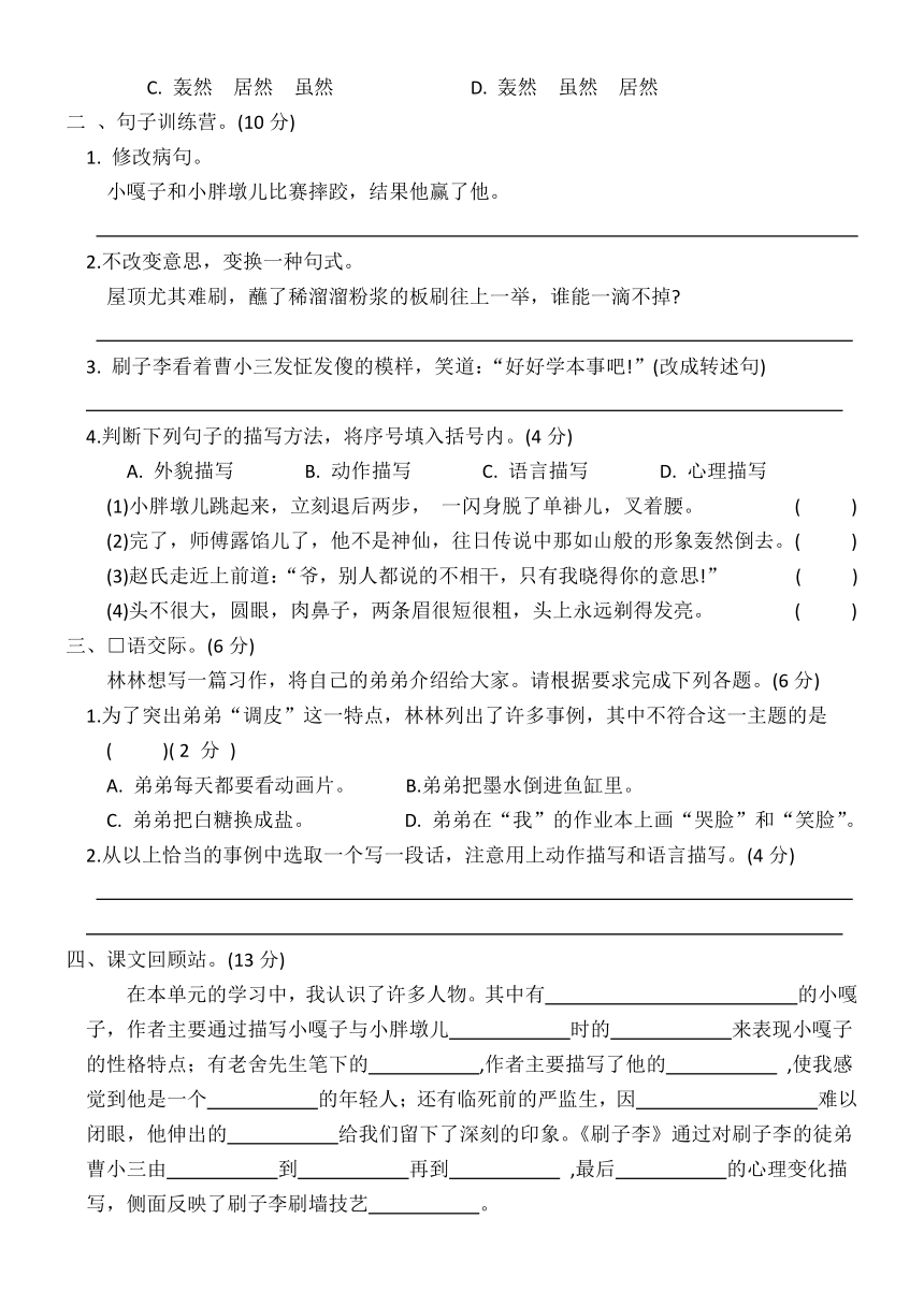 课件预览