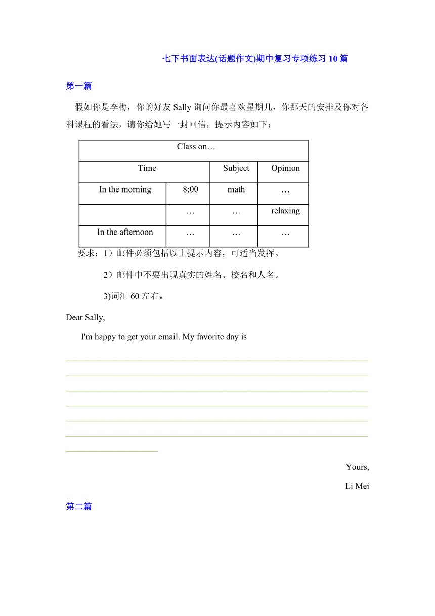 课件预览