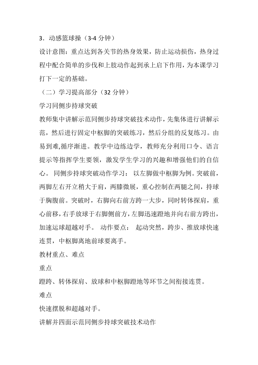 课件预览