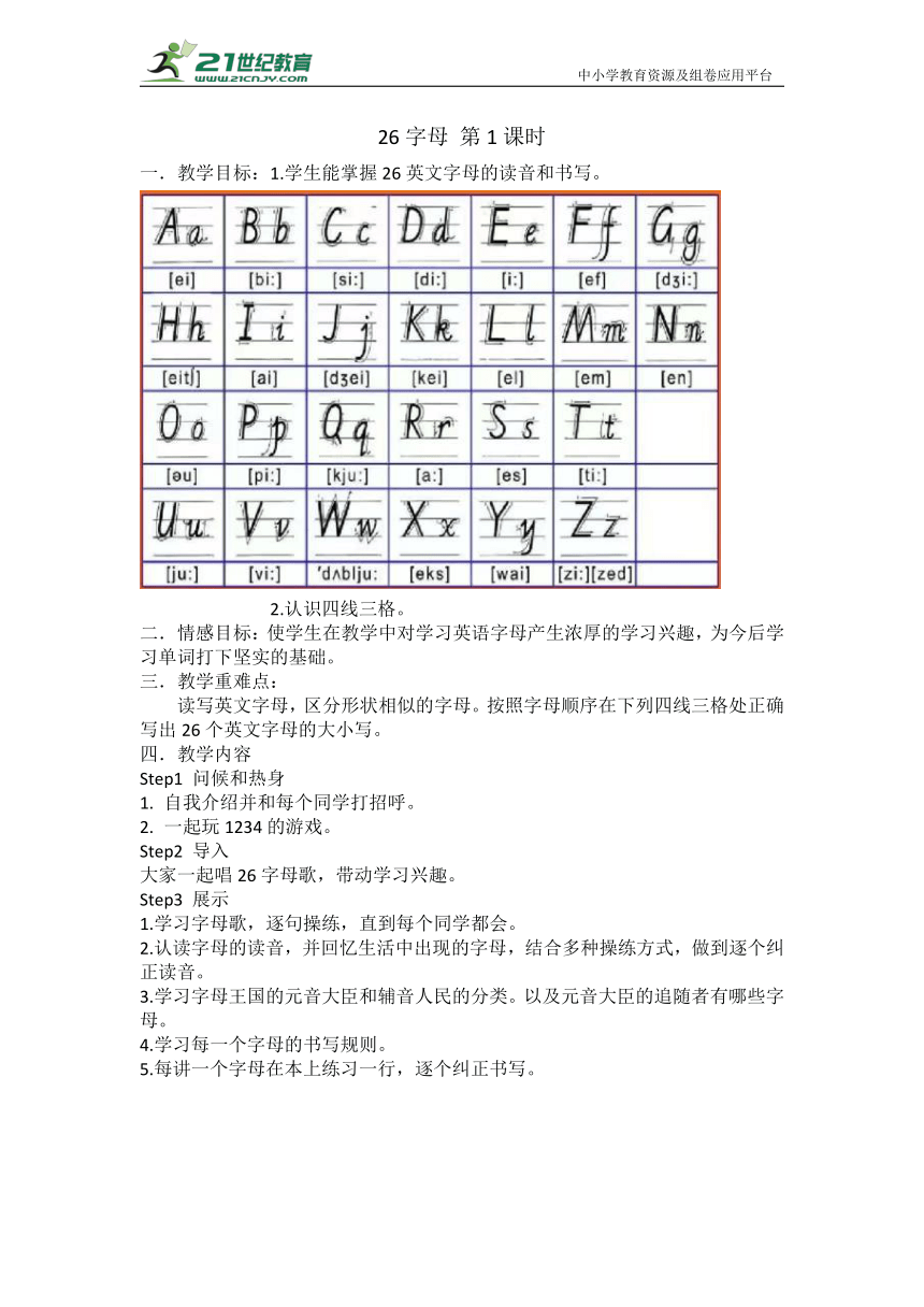 课件预览