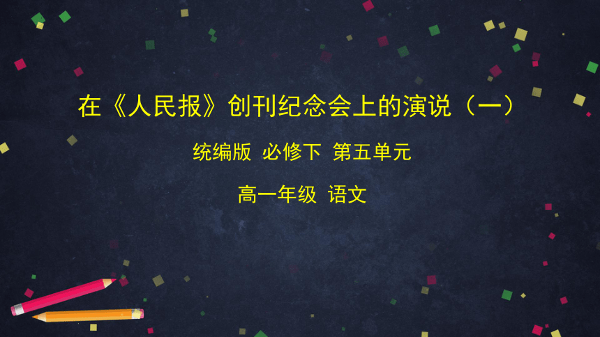 课件预览