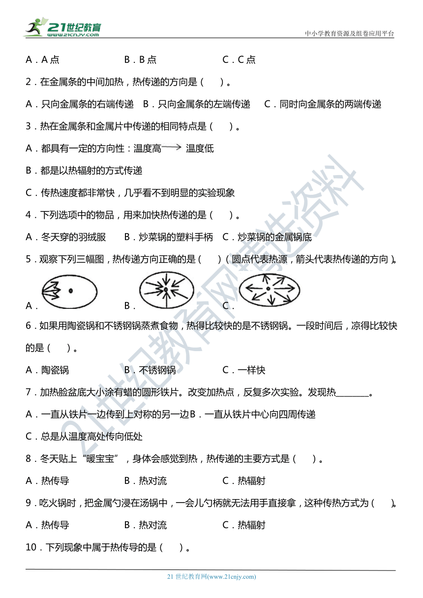 课件预览
