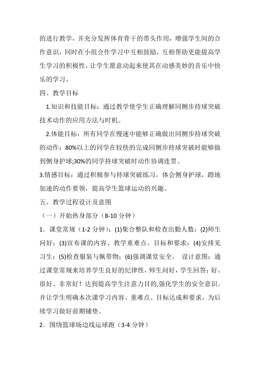 课件预览