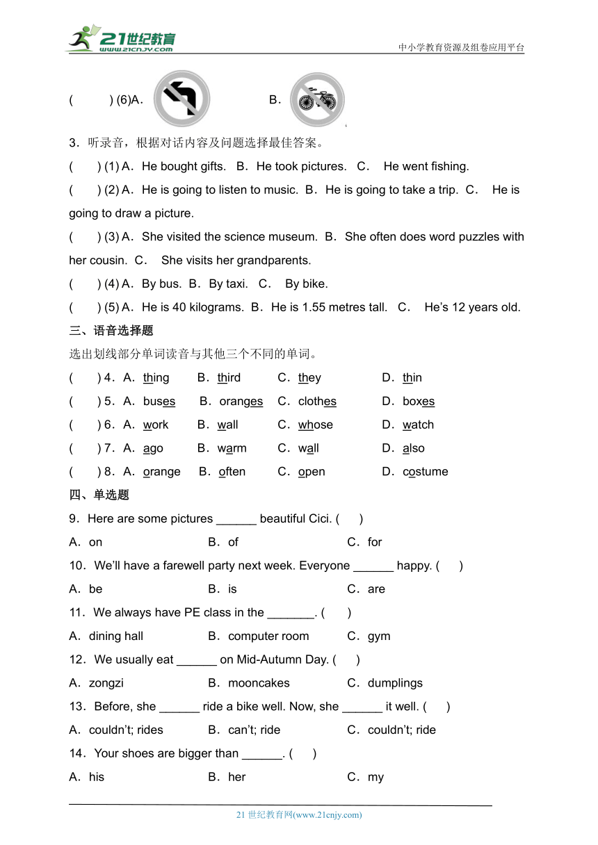 课件预览