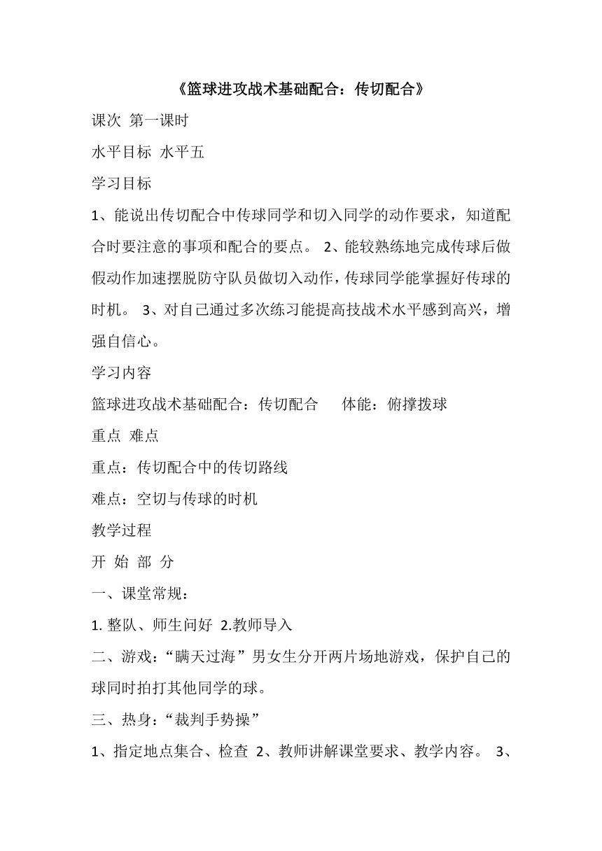 课件预览