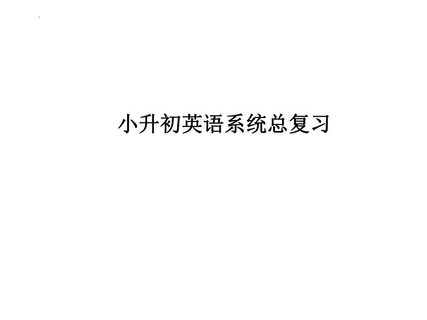 课件预览