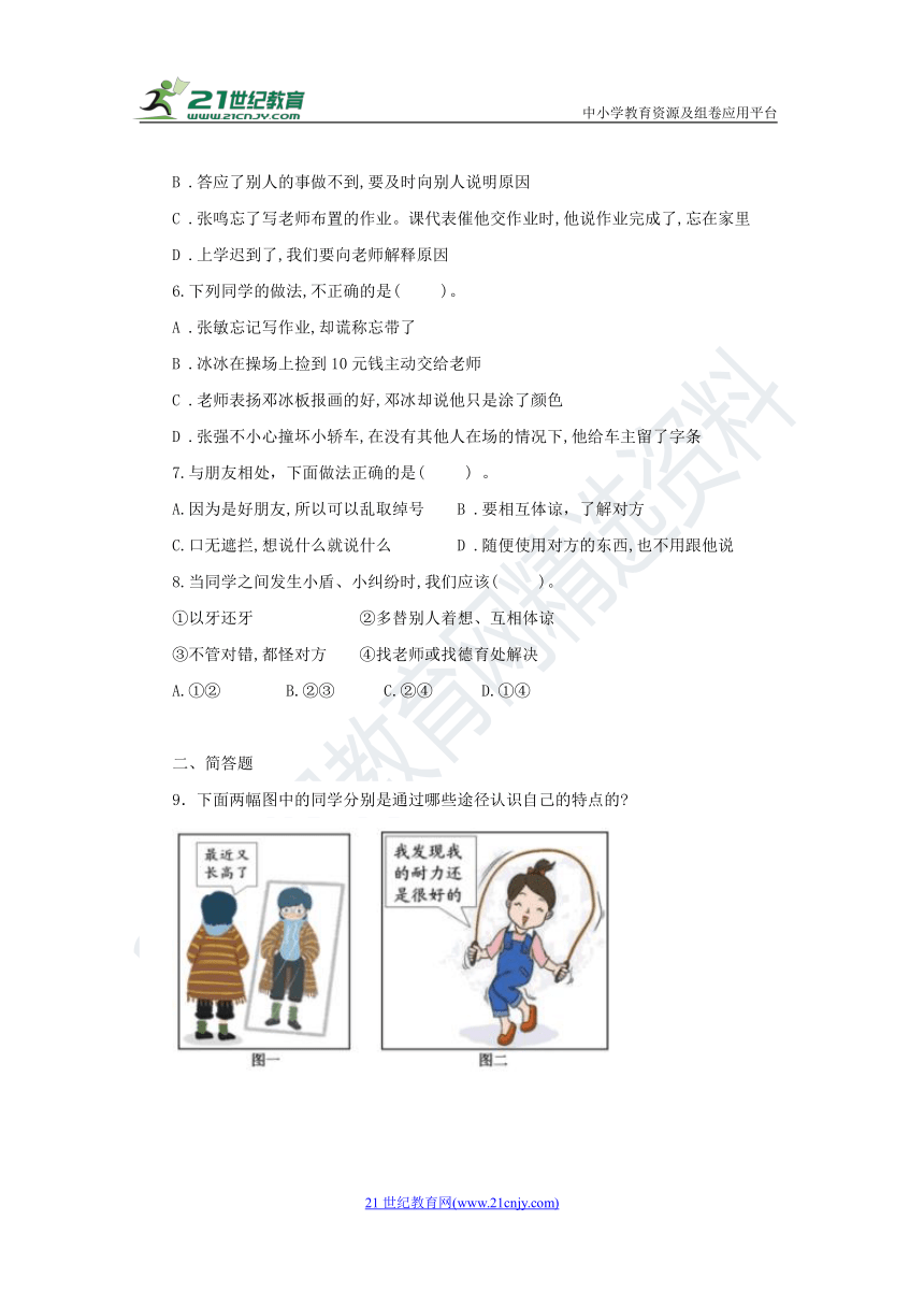 课件预览