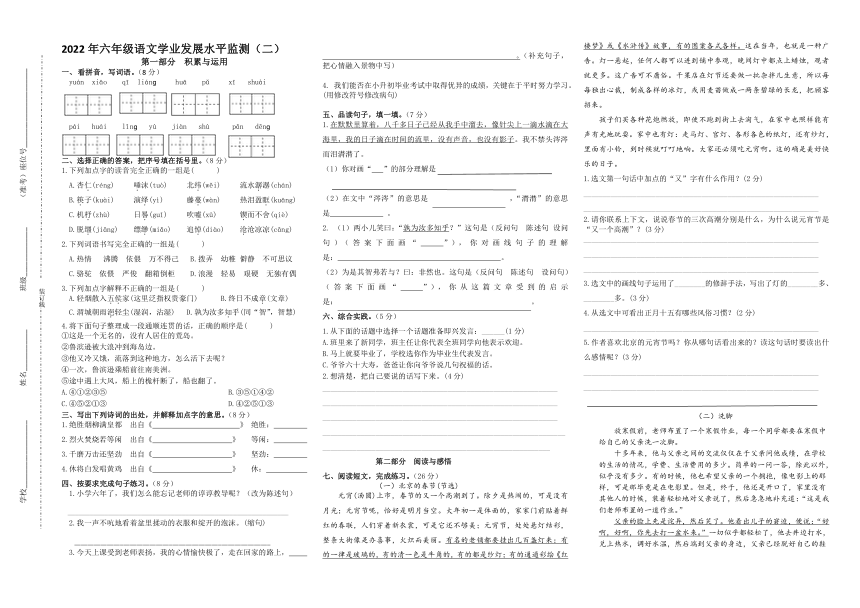 课件预览
