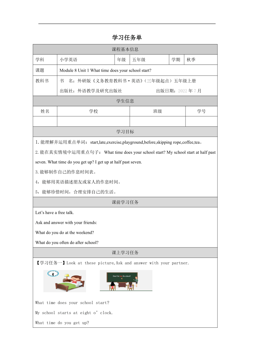 module-8-unit-1-what-time-does-your-school-start-21