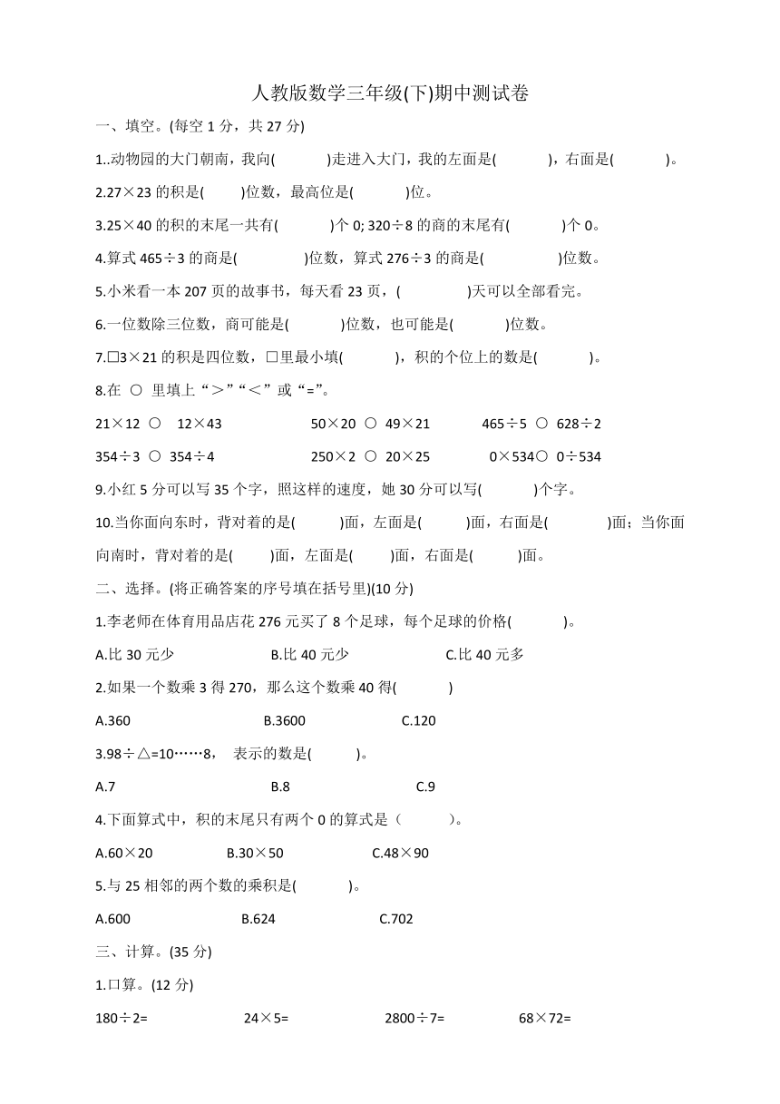 课件预览