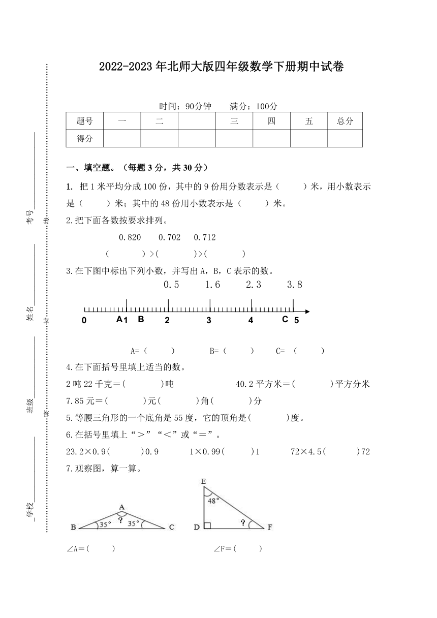 课件预览