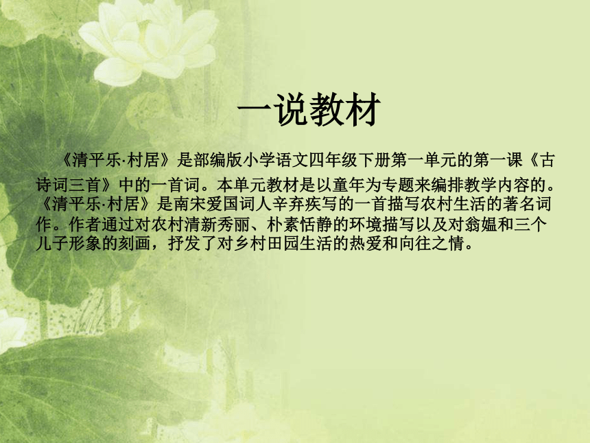 课件预览