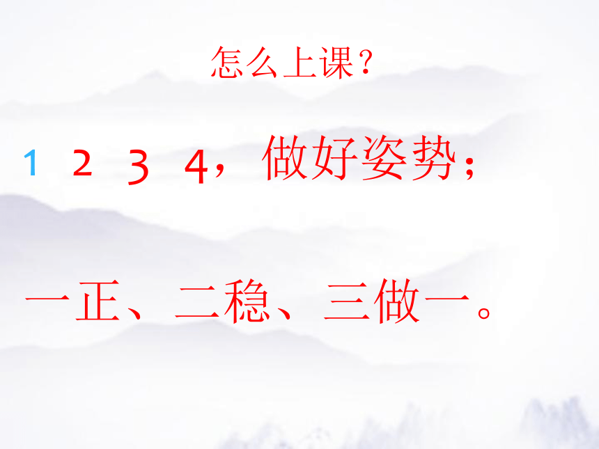 课件预览