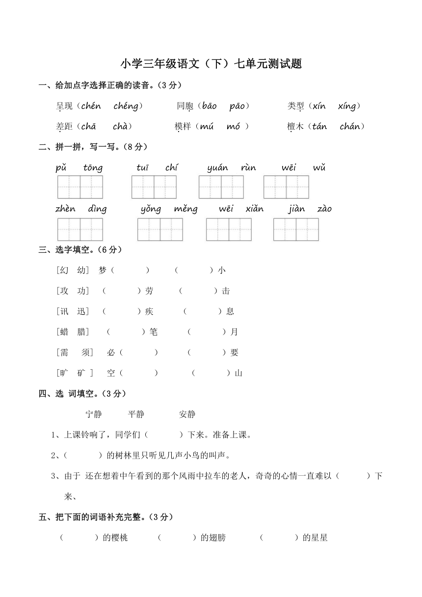 课件预览