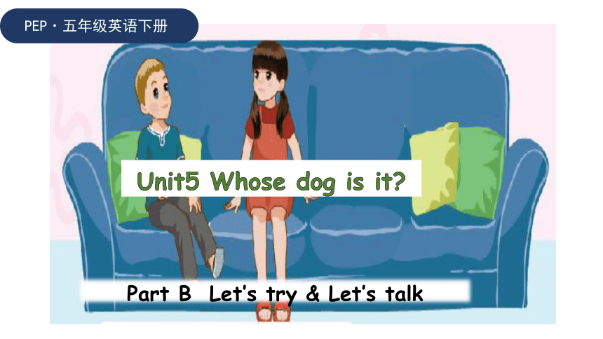 Unit5 Whose Dog Is It B Let's Talk(新课标) 原创优课 教案 同步练习(共34张PPT)-21世纪教育网