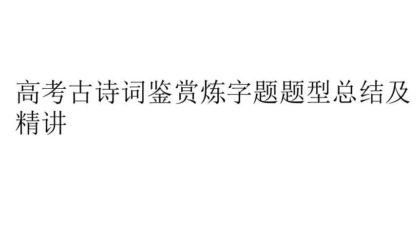 课件预览