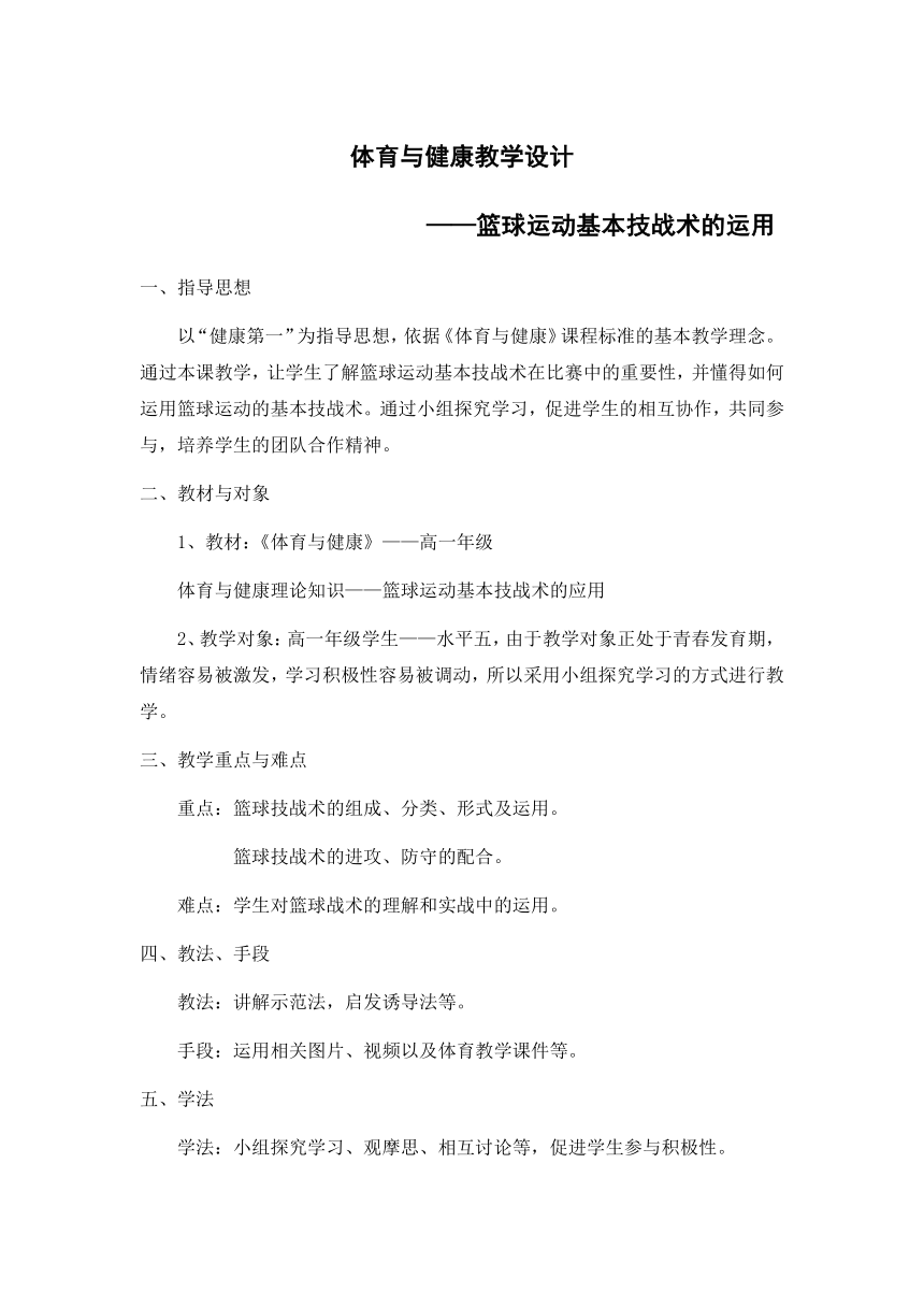 课件预览