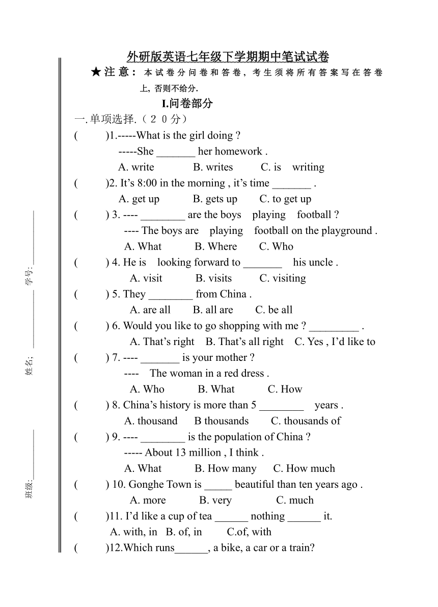 课件预览