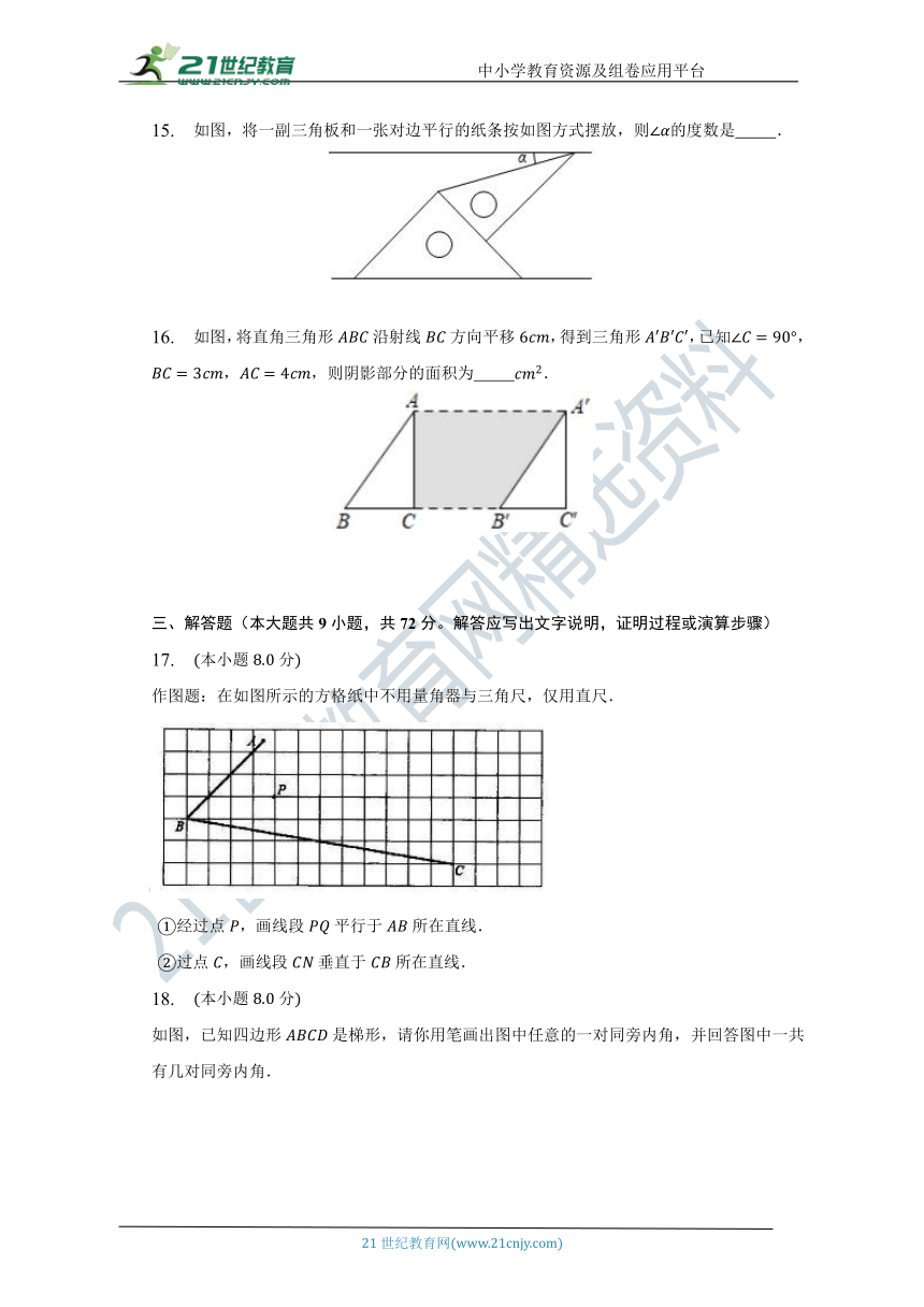 课件预览