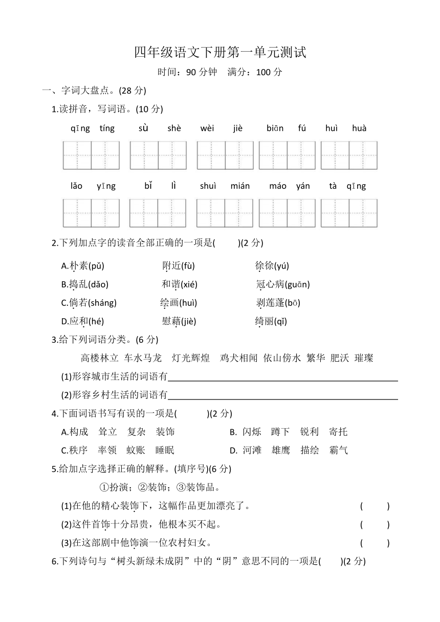 课件预览