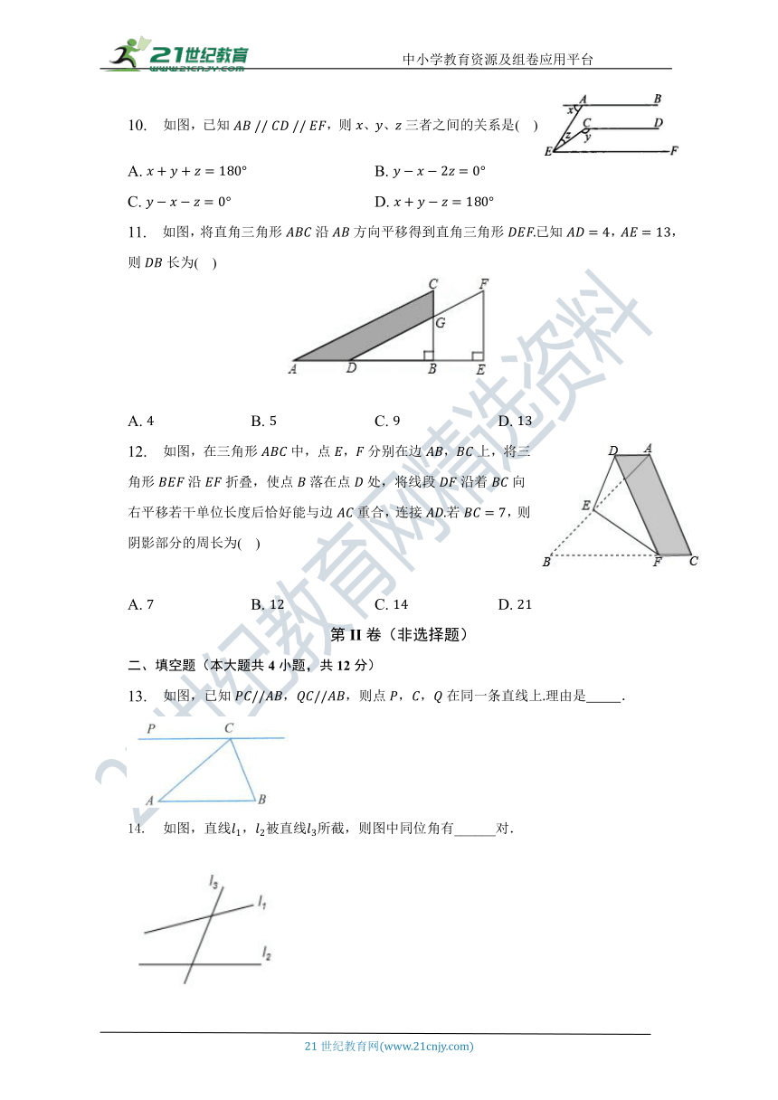 课件预览