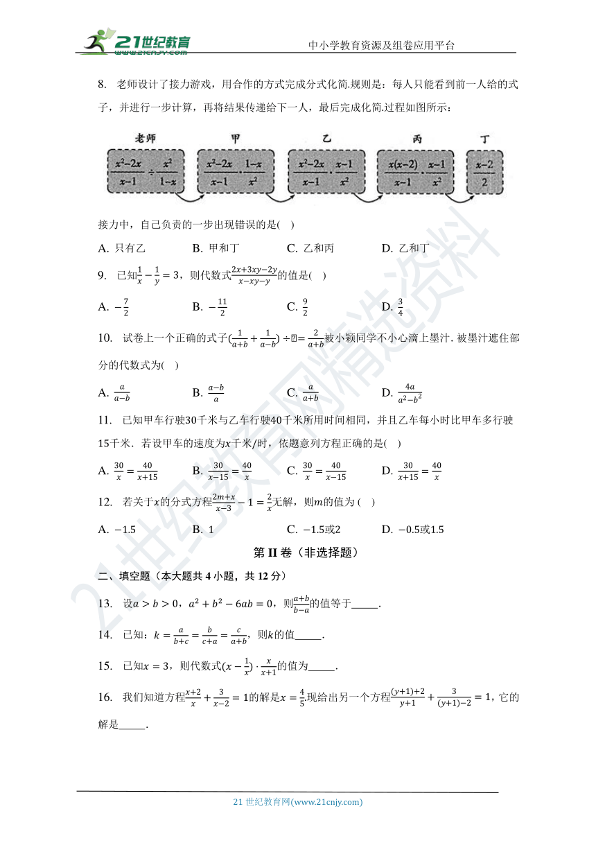 课件预览