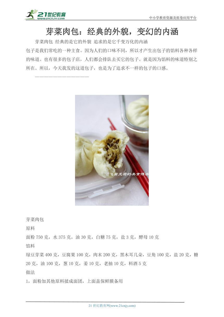 优质案件经验材料ppt_案件经验介绍_优秀案件办案经验