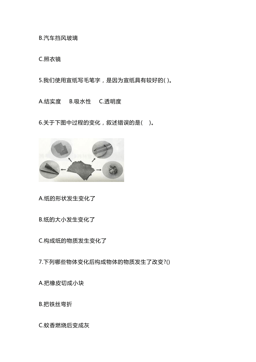 课件预览