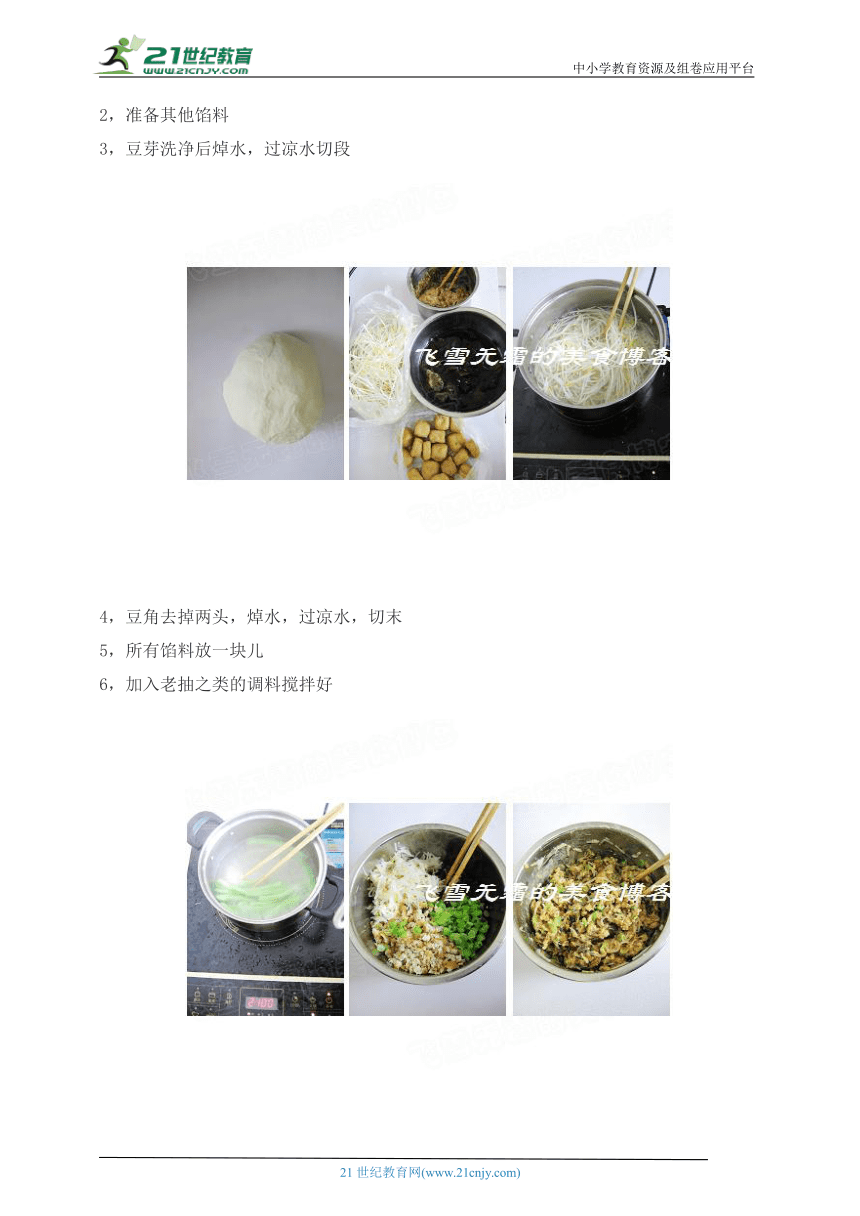 优秀案件办案经验_案件经验介绍_优质案件经验材料ppt