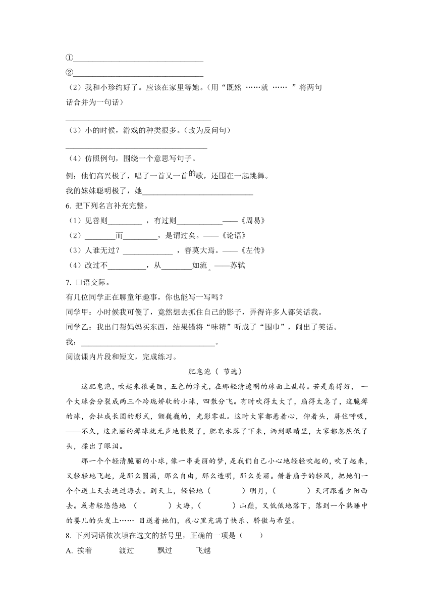 课件预览