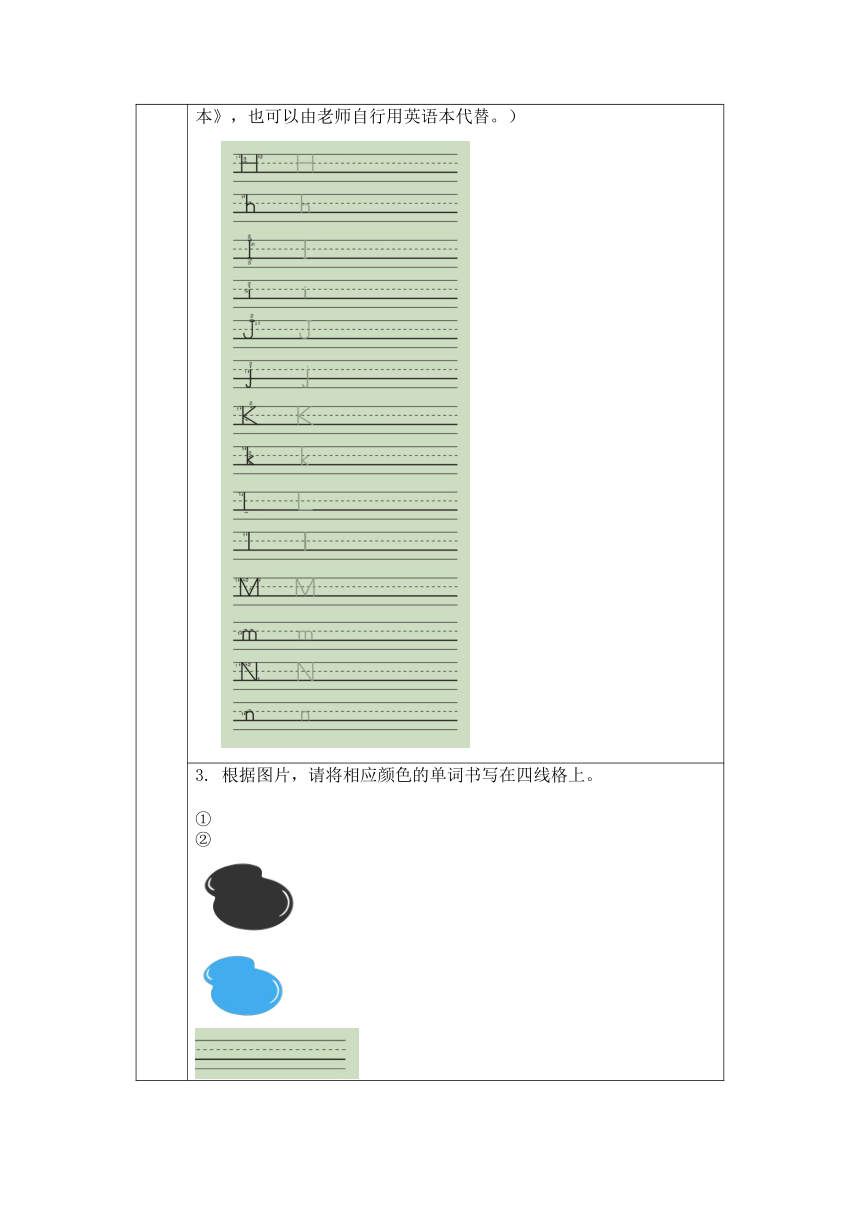 课件预览