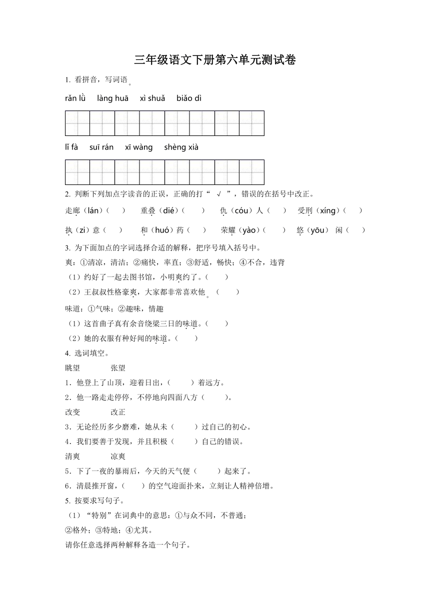 课件预览