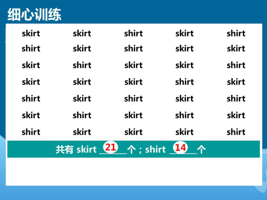 新概念课件第一课L1-2 课件（698张PPT）