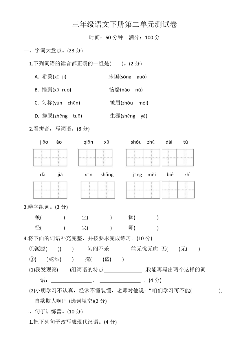 课件预览