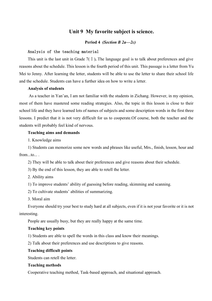 Unit 9 My favorite subject is science Period 4 （Section B 2a—2c）教案-21世纪教育网