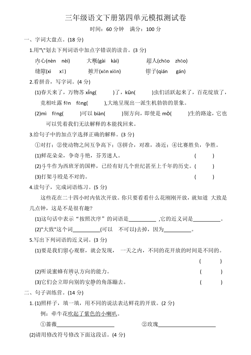 课件预览