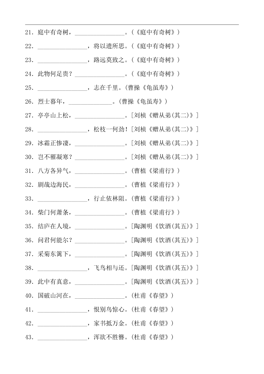 课件预览