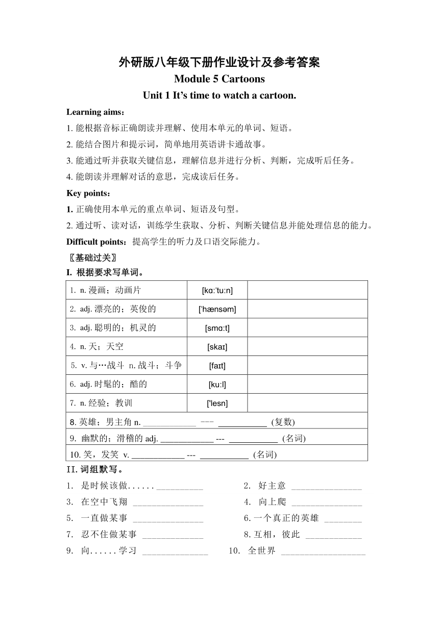 课件预览