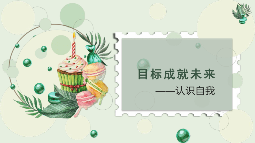 课件预览