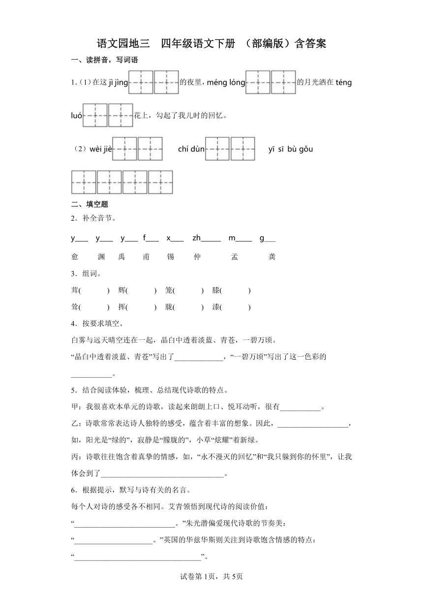 课件预览