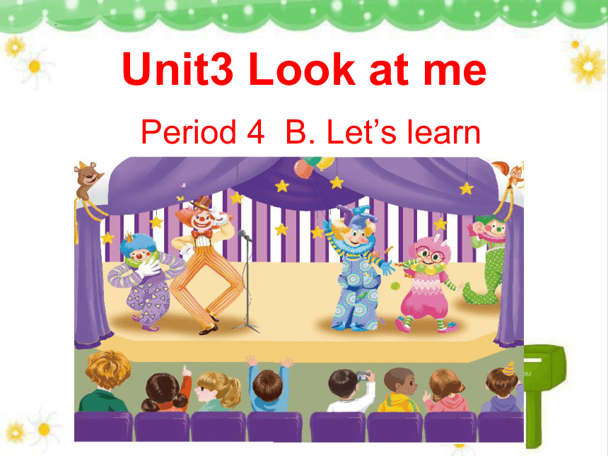 Unit 3 Look At Me Part B Let’s Learn 课件(共37张PPT)-21世纪教育网