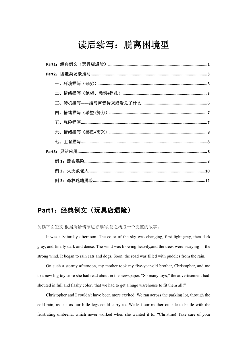 课件预览