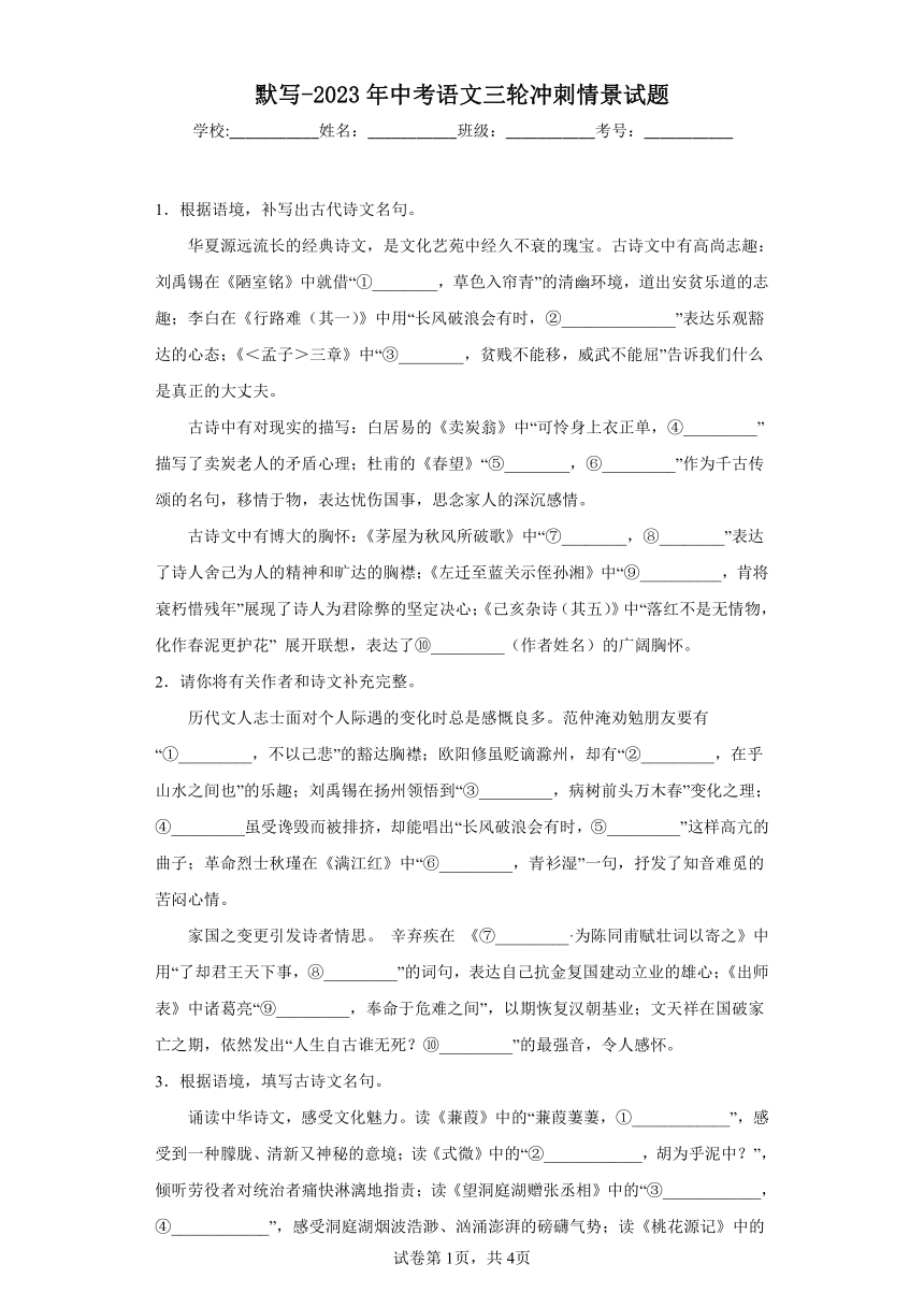 课件预览
