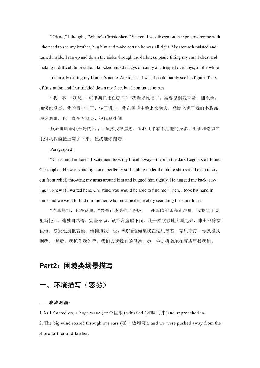 课件预览