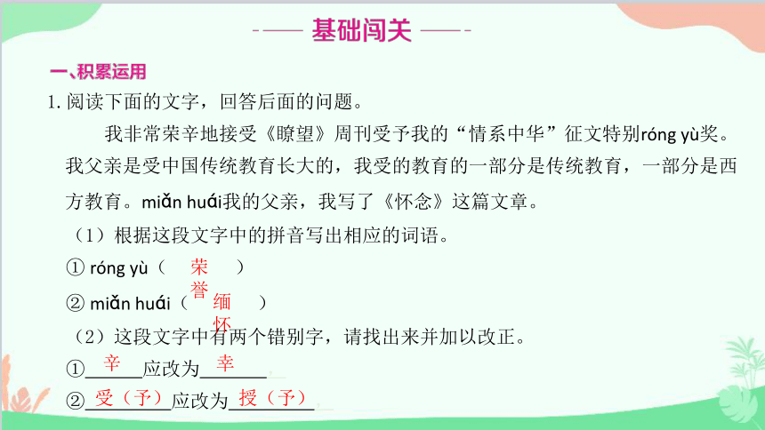 课件预览