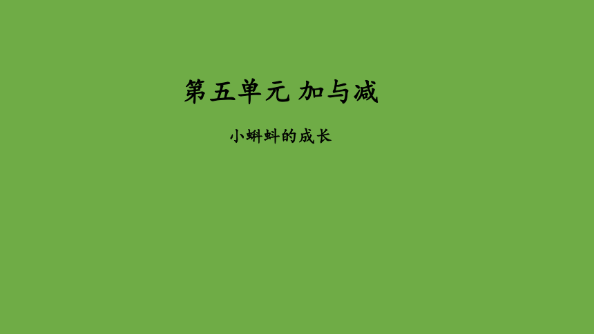 课件预览