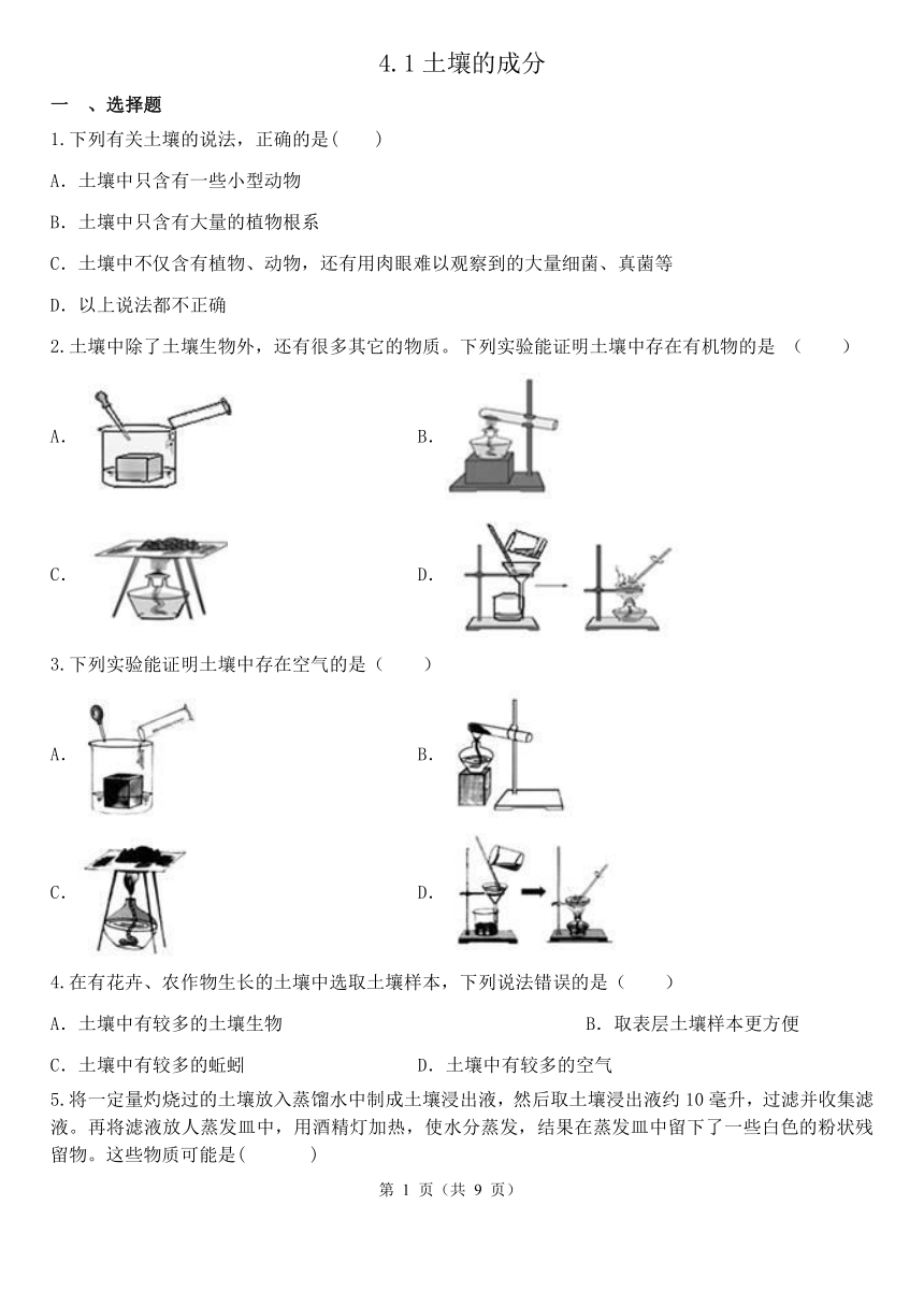 课件预览