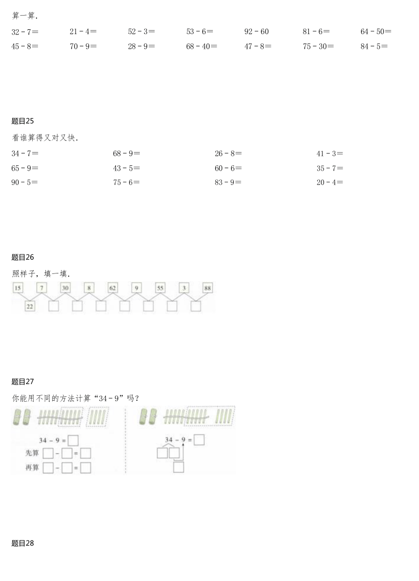 课件预览